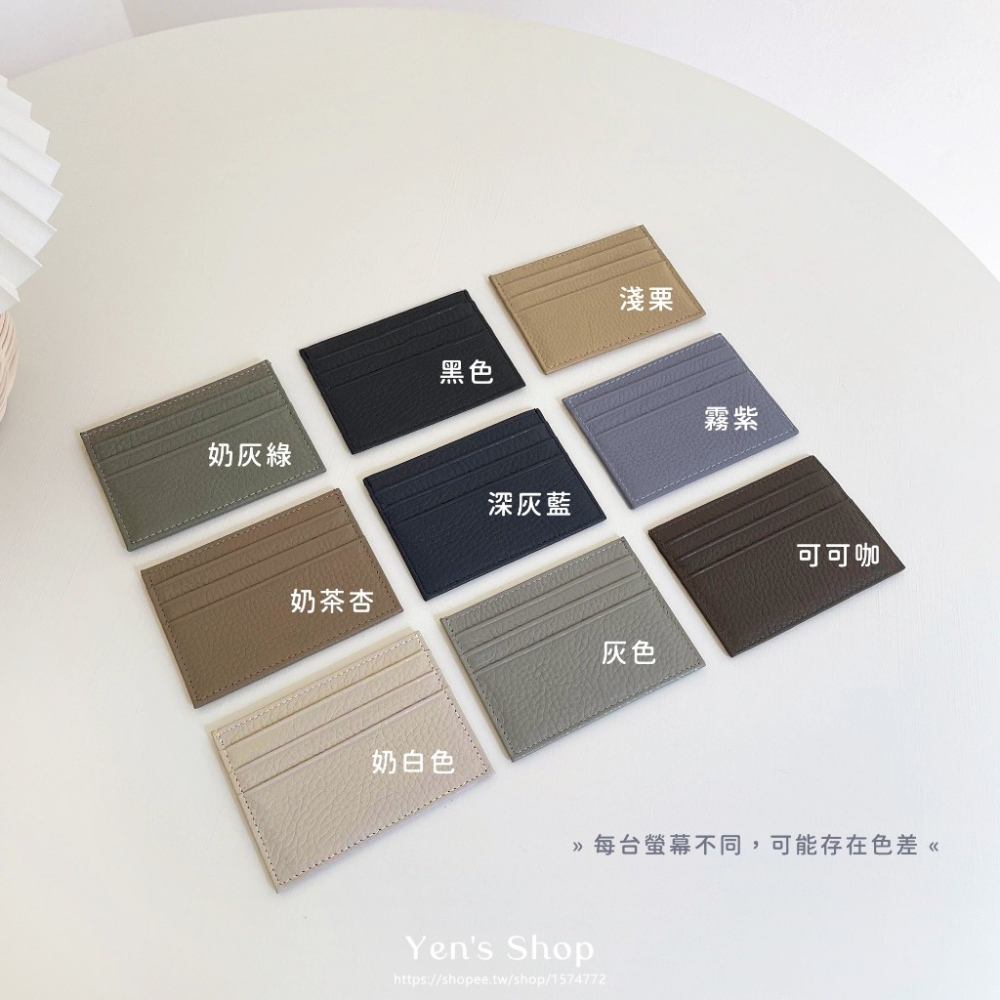 現貨🔥薄款雙面卡夾｜7卡層證件夾｜輕便設計｜高效收納-細節圖3