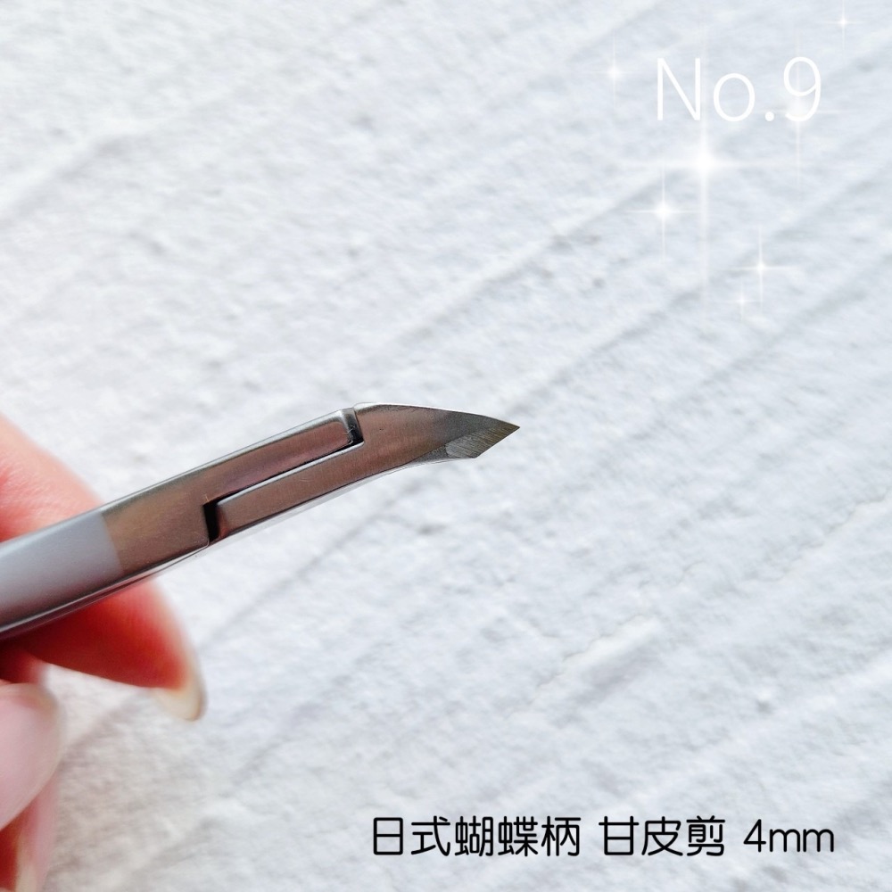 No.9 日式甘皮剪-細節圖2