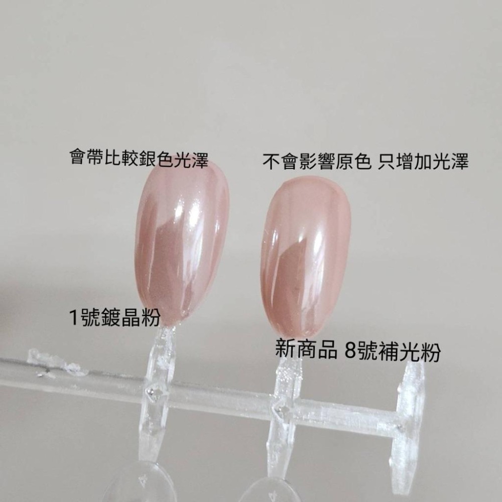合格經銷｜大森美甲 No.9 01-07鏡面粉及08補光粉-細節圖3