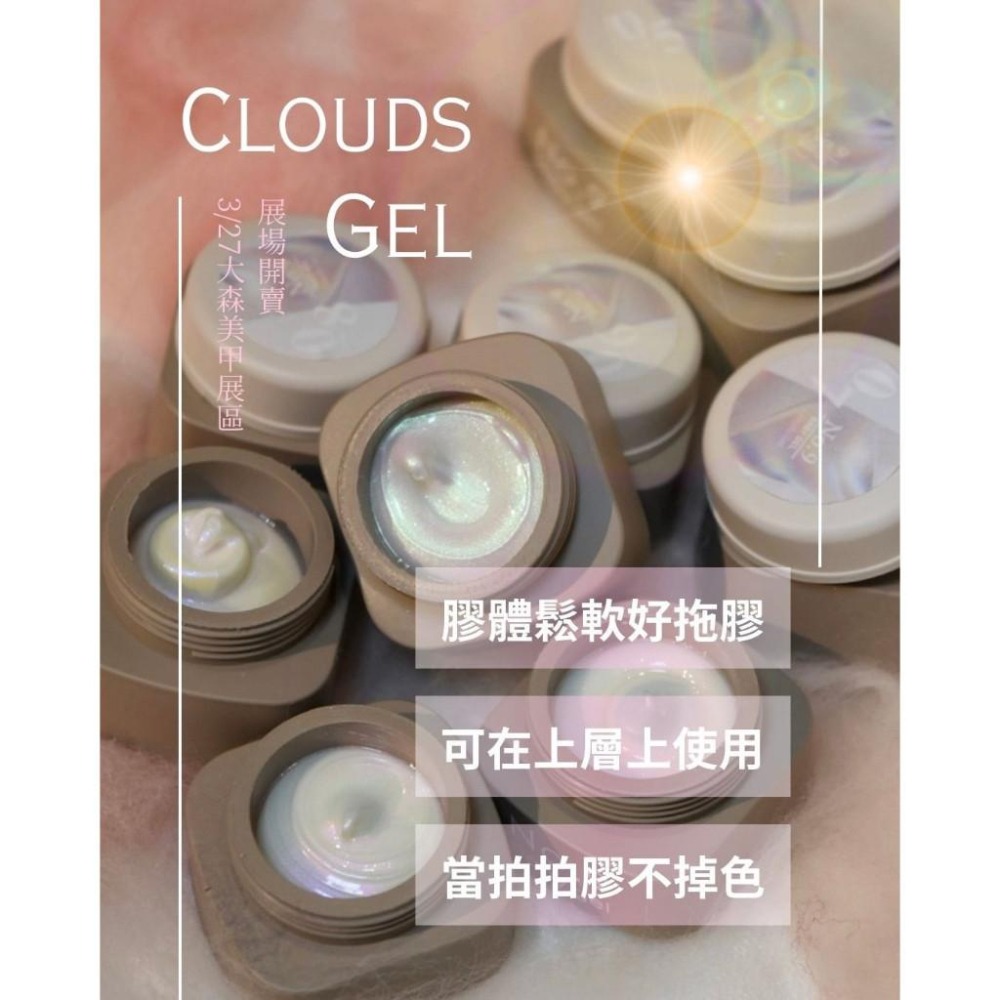 合格經銷｜大森美甲 No.9極光貝殼膠（套組贈色卡／古銅色鏡面粉／貝殼片）-細節圖2