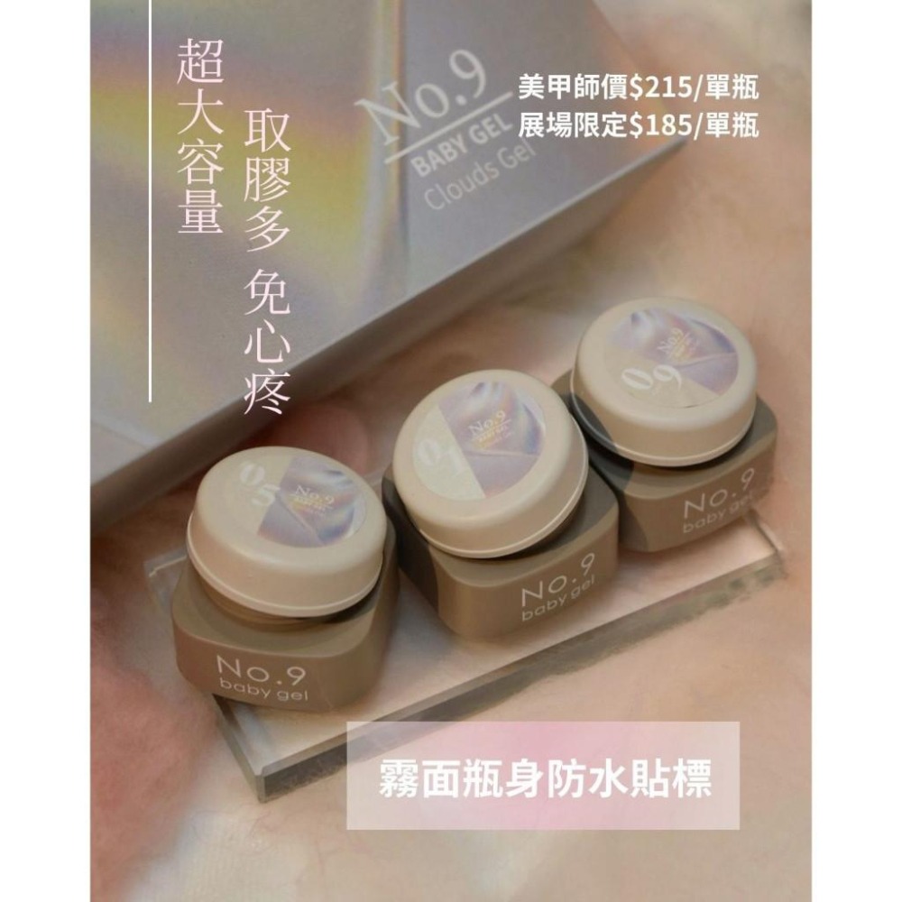 合格經銷｜大森美甲 No.9極光貝殼膠（套組贈色卡／古銅色鏡面粉／貝殼片）-細節圖4