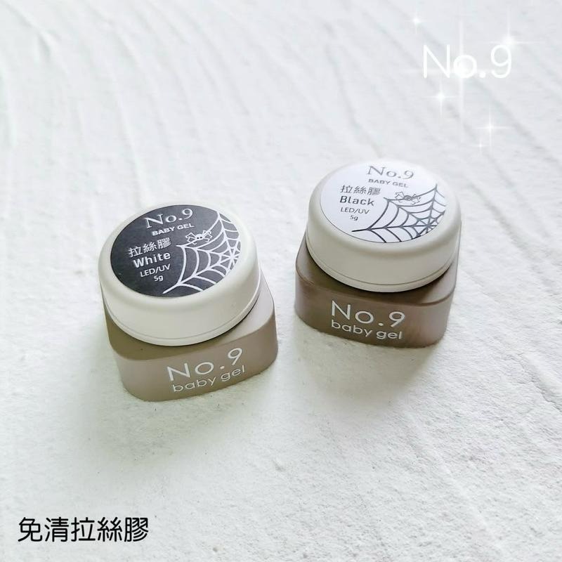 合格經銷｜大森美甲 No.9 免清拉絲膠-細節圖2