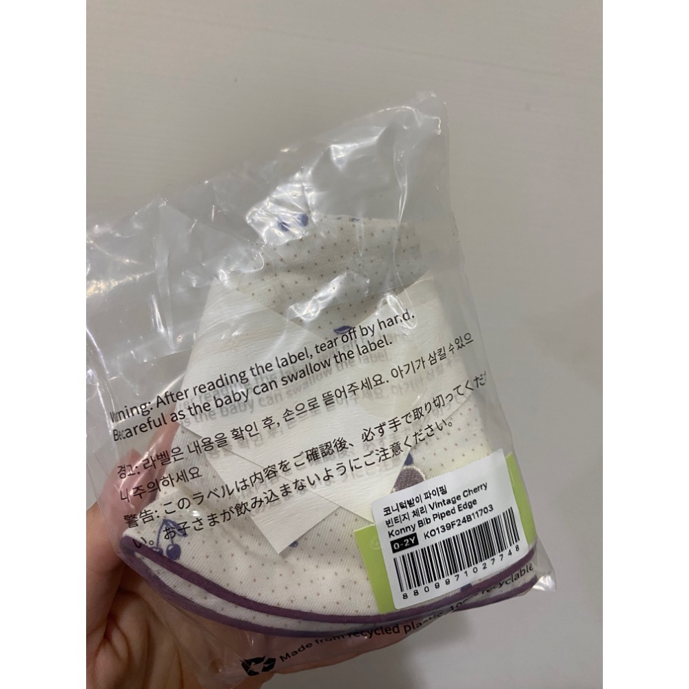 Konny 復古櫻桃交換奶茶點點-細節圖2