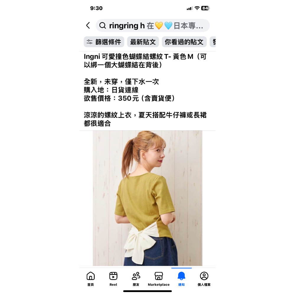 兩件洋裝+ㄧ件短袖-細節圖2
