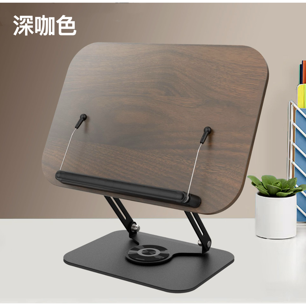 【底座360度旋轉】閱讀架 閱讀支架 電腦架 電腦支架 可調節閱讀架 旋轉閱讀架-規格圖10