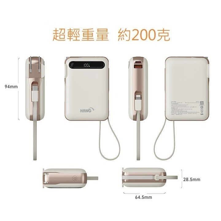 HANG  標示WH (中國3CCC+二維碼證) AC2行動電源 22.5W 自帶線雙線 + AC插頭 液晶顯示電量-細節圖3