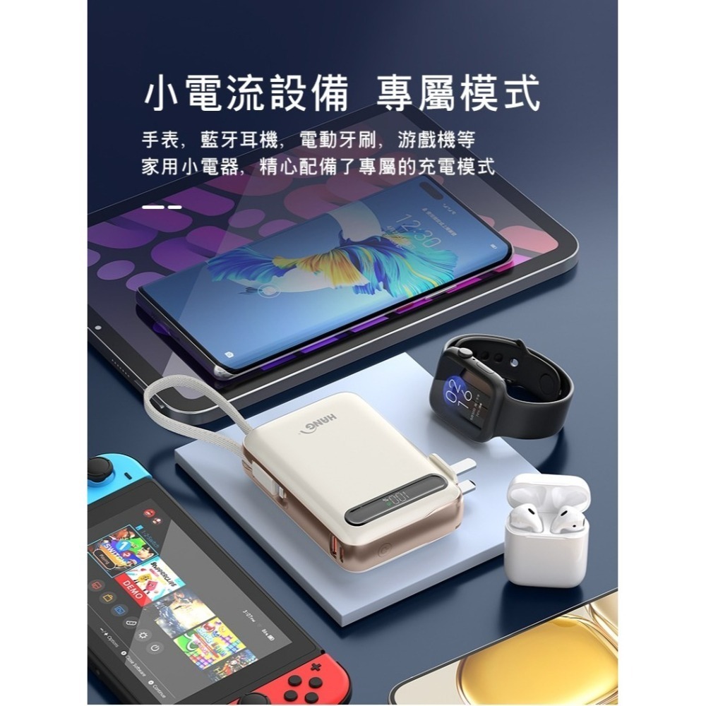 HANG  標示WH (中國3CCC+二維碼證) AC2行動電源 22.5W 自帶線雙線 + AC插頭 液晶顯示電量-細節圖8