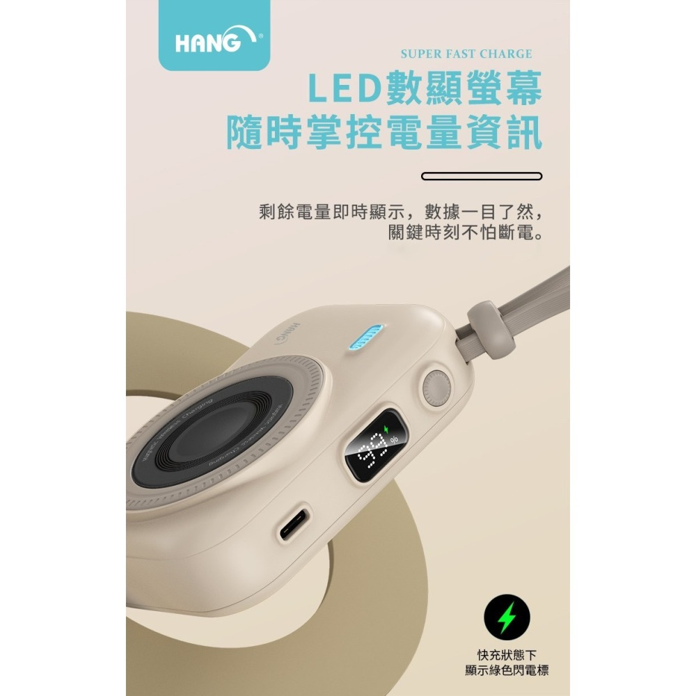 HANG 無線磁吸行動電源 10000mAh 自帶雙線 22.5W 標示WH  BSMI 認證 八合一無線磁吸充電寶-細節圖5