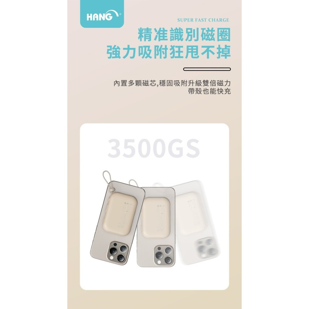 HANG 無線磁吸行動電源 10000mAh 自帶雙線 22.5W 標示WH  BSMI 認證 八合一無線磁吸充電寶-細節圖8