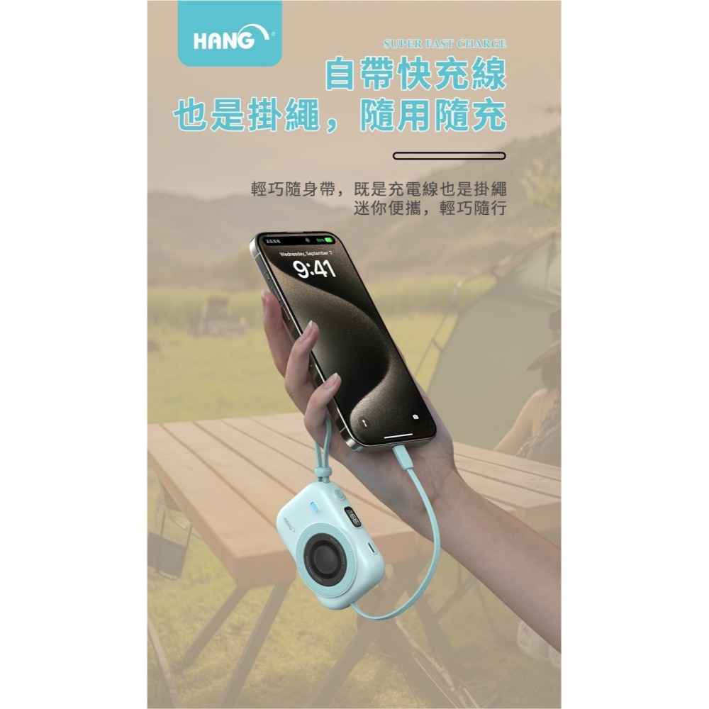 HANG 無線磁吸行動電源 10000mAh 自帶雙線 22.5W 標示WH  BSMI 認證 八合一無線磁吸充電寶-細節圖11