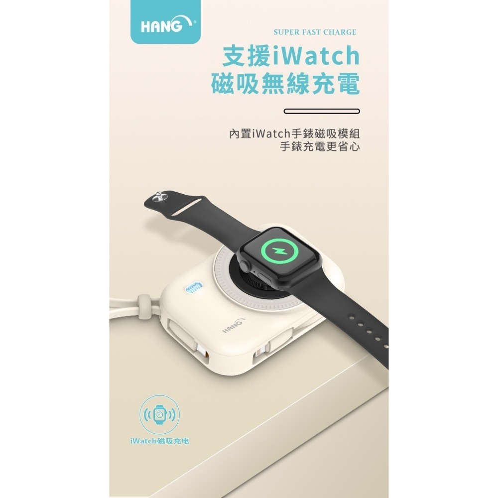 HANG 無線磁吸行動電源 10000mAh 自帶雙線 22.5W 標示WH  BSMI 認證 八合一無線磁吸充電寶-細節圖2