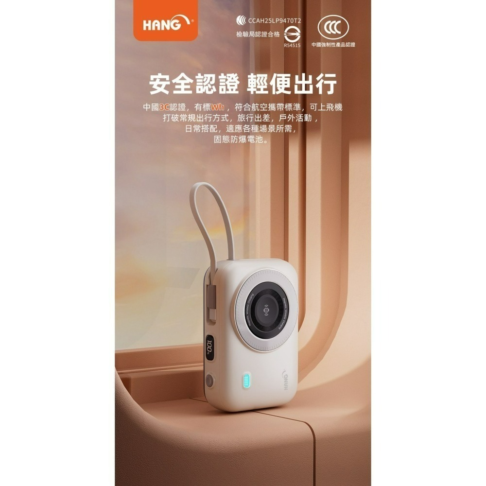 HANG  標示WH 中國CCC認證 3C認證 HW35W 無線磁吸行動電源  自帶線雙線  液晶顯示電量-細節圖4