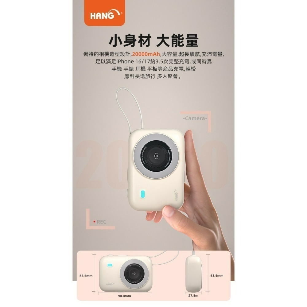 HANG  標示WH 中國CCC認證 3C認證 HW35W 無線磁吸行動電源  自帶線雙線  液晶顯示電量-細節圖5