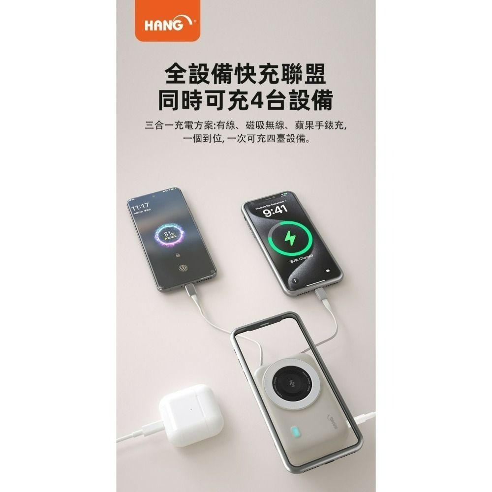 HANG  標示WH 中國CCC認證 3C認證 HW35W 無線磁吸行動電源  自帶線雙線  液晶顯示電量-細節圖6