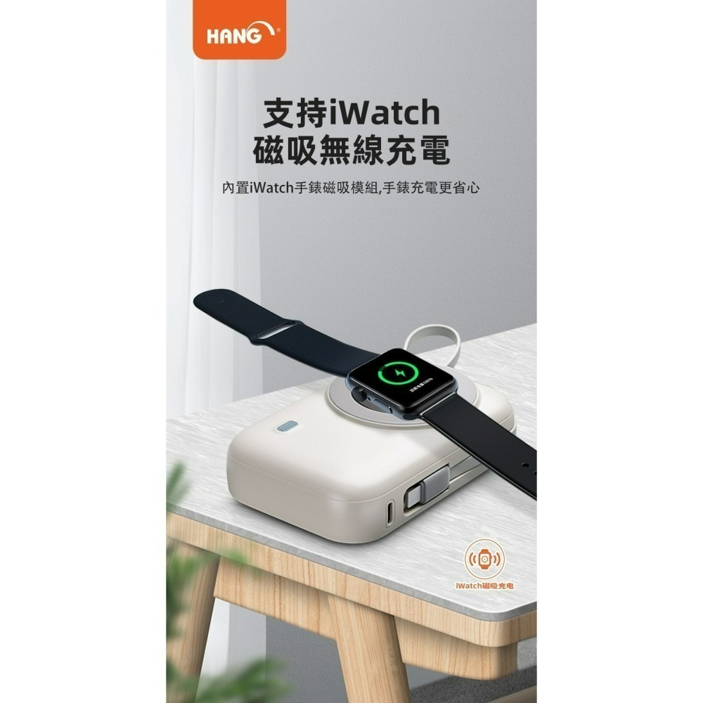 HANG  標示WH 中國CCC認證 3C認證 HW35W 無線磁吸行動電源  自帶線雙線  液晶顯示電量-細節圖7