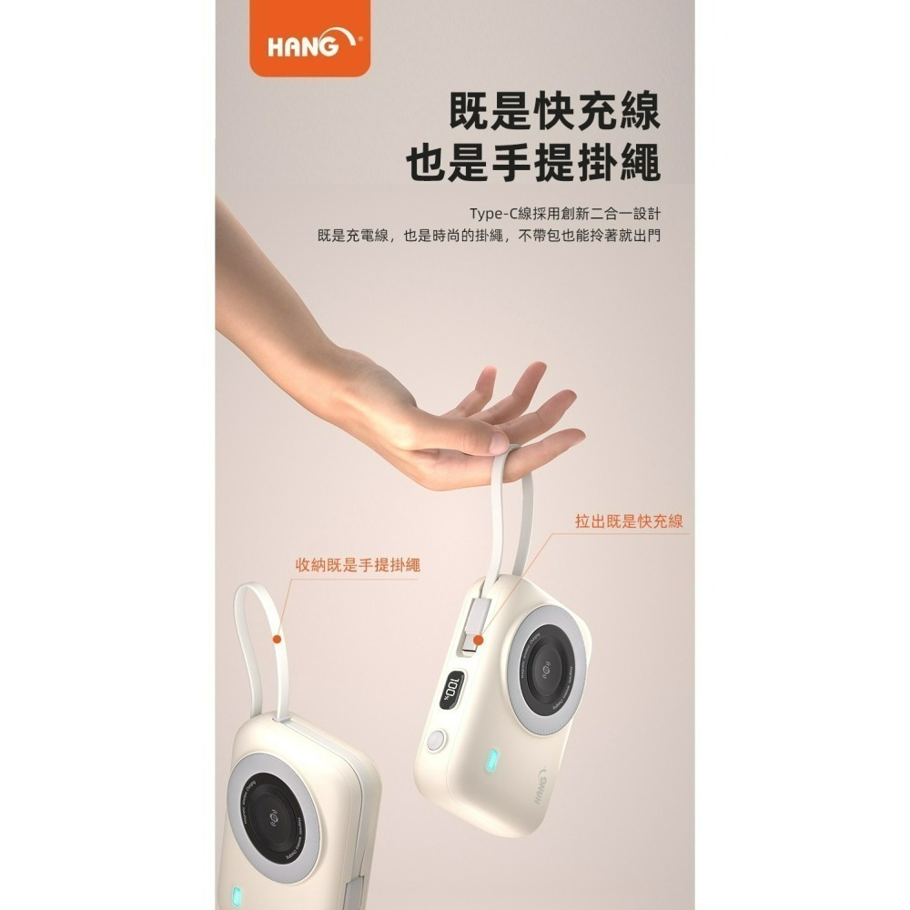 HANG  標示WH 中國CCC認證 3C認證 HW35W 無線磁吸行動電源  自帶線雙線  液晶顯示電量-細節圖8