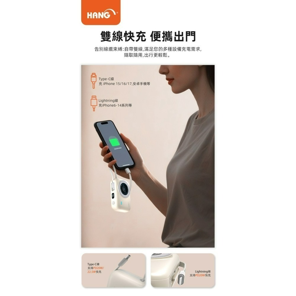 HANG  標示WH 中國CCC認證 3C認證 HW35W 無線磁吸行動電源  自帶線雙線  液晶顯示電量-細節圖9