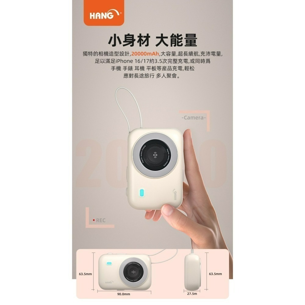 HANG  標示WH 中國CCC認證 3C認證 HW35W 無線磁吸行動電源  自帶線雙線  液晶顯示電量-細節圖5