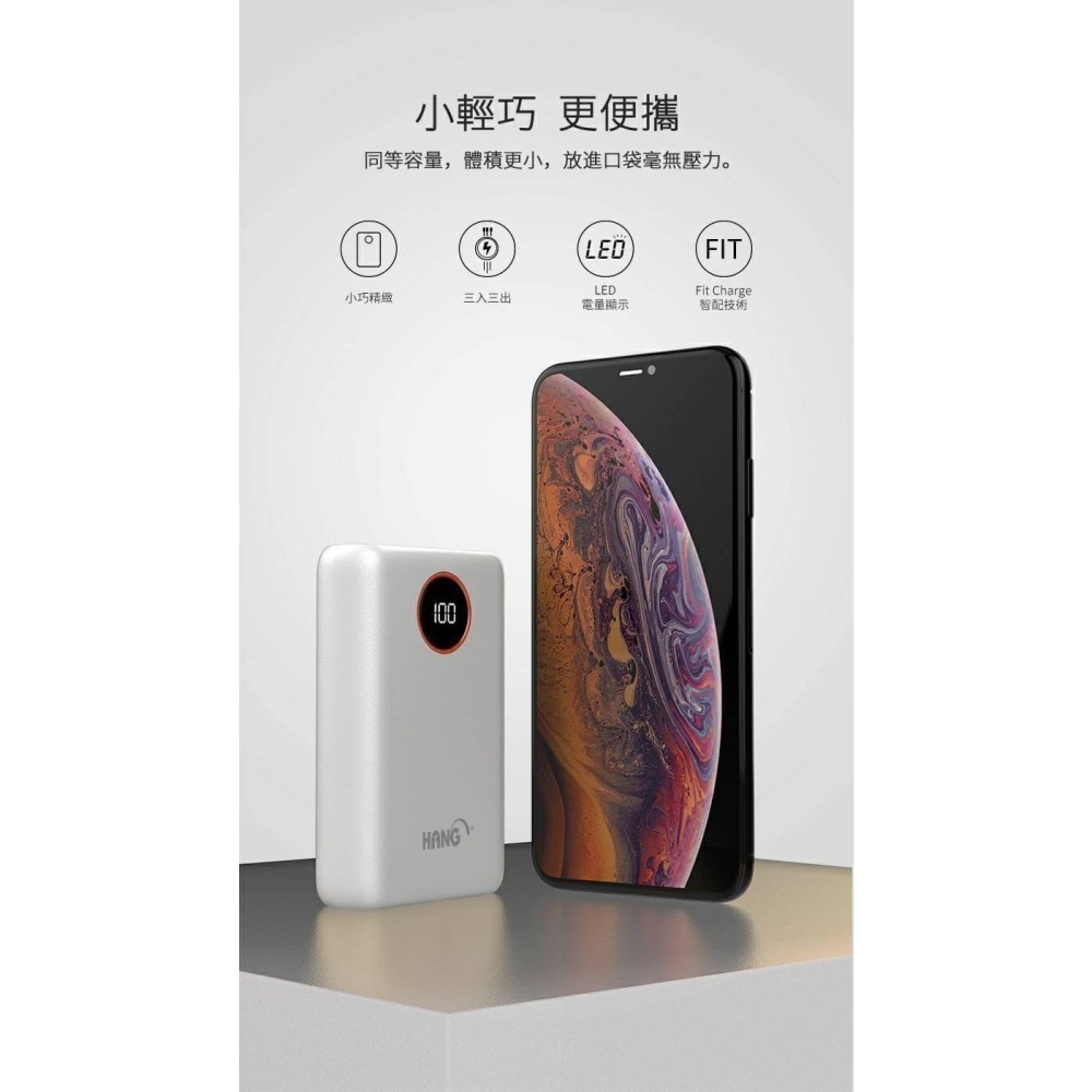 HANG  PD2行動電源 13000mAh 標示WH  BSMI 認證  三輸出三輸入 LED電量顯示 充電寶-細節圖4