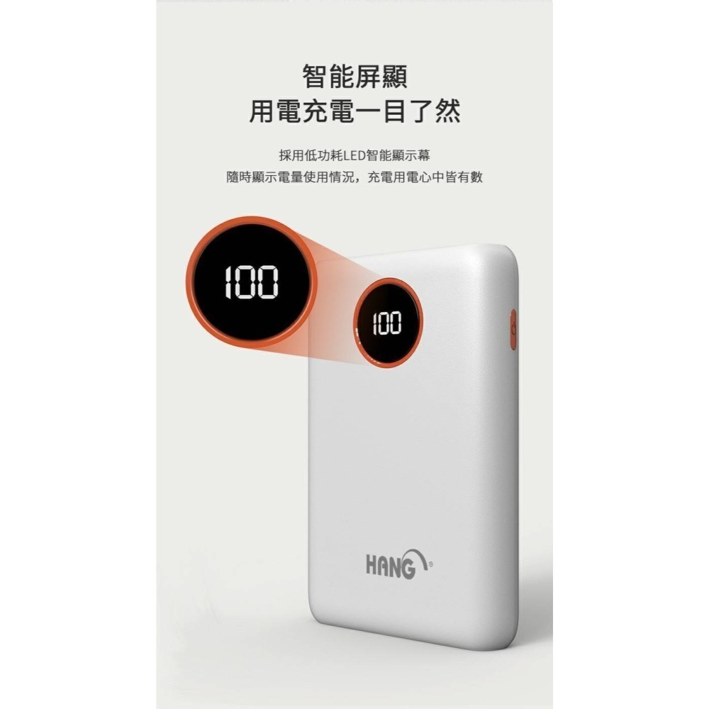 HANG  PD2行動電源 13000mAh 標示WH  BSMI 認證  三輸出三輸入 LED電量顯示 充電寶-細節圖5