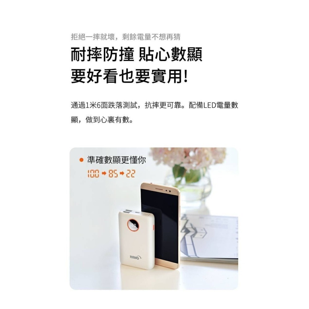 HANG  PD2行動電源 13000mAh 標示WH  BSMI 認證  三輸出三輸入 LED電量顯示 充電寶-細節圖9