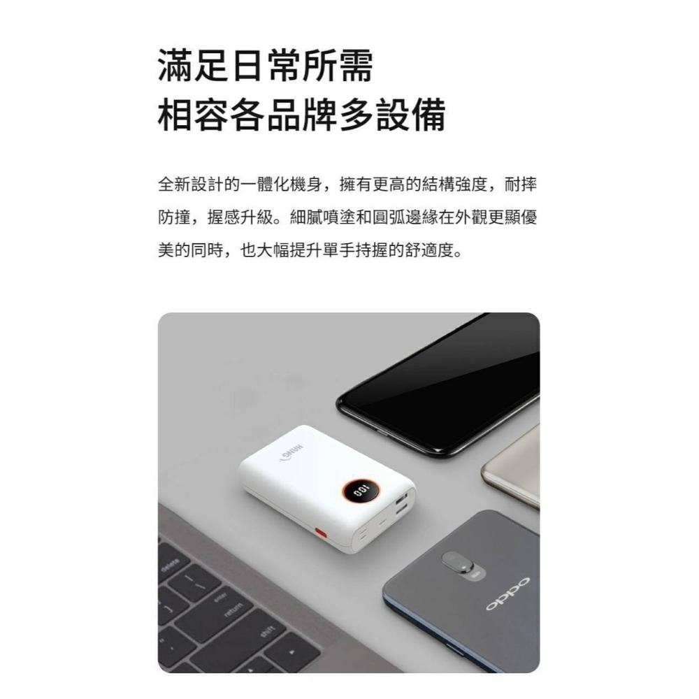 HANG  PD2行動電源 13000mAh 標示WH  BSMI 認證  三輸出三輸入 LED電量顯示 充電寶-細節圖10