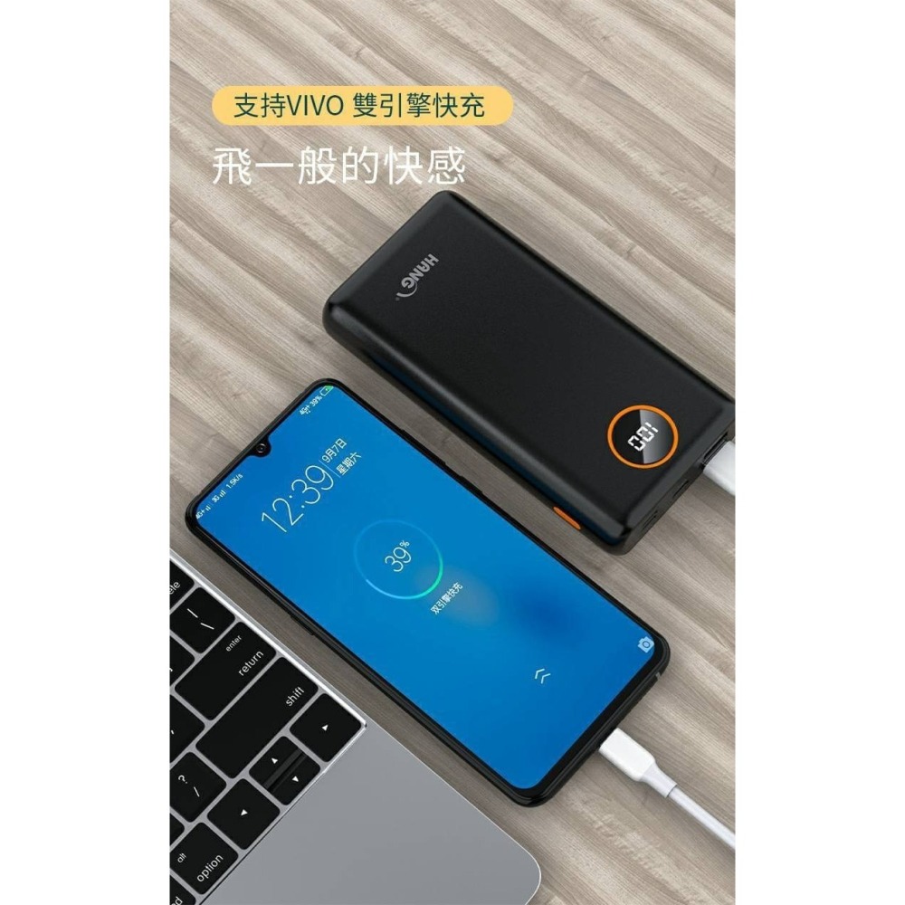 HANG PD3行動電源 26000mAh 標示WH BSMI 認證 三輸出三輸入 LED電量顯示 充電寶-細節圖7