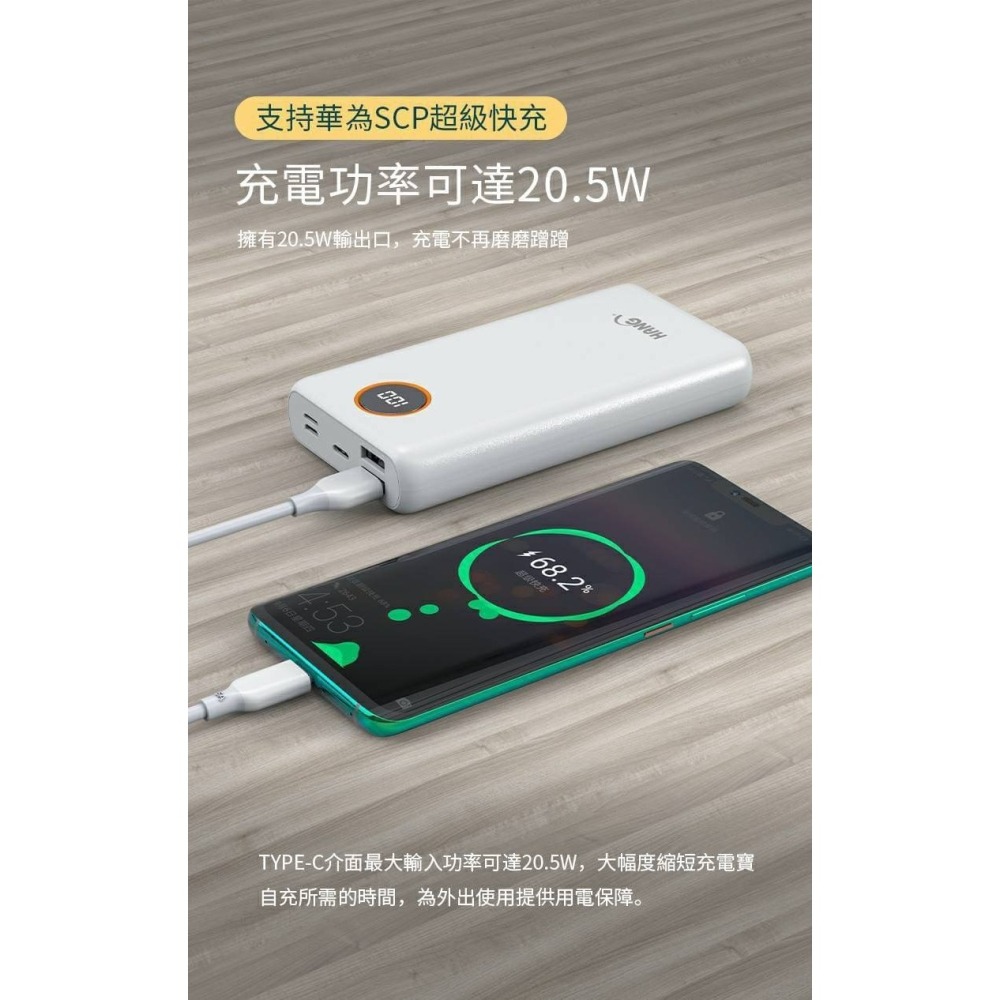 HANG PD3行動電源 26000mAh 標示WH BSMI 認證 三輸出三輸入 LED電量顯示 充電寶-細節圖8