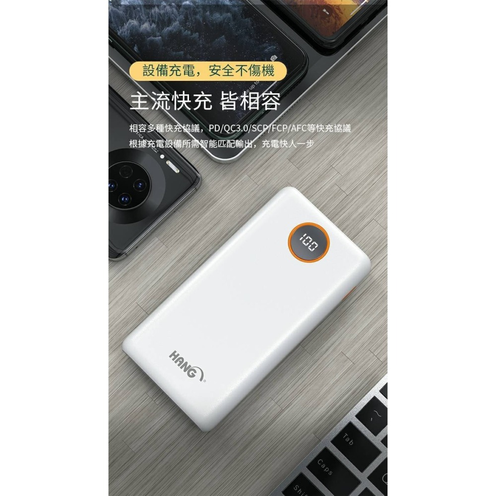 HANG PD3行動電源 26000mAh 標示WH BSMI 認證 三輸出三輸入 LED電量顯示 充電寶-細節圖10