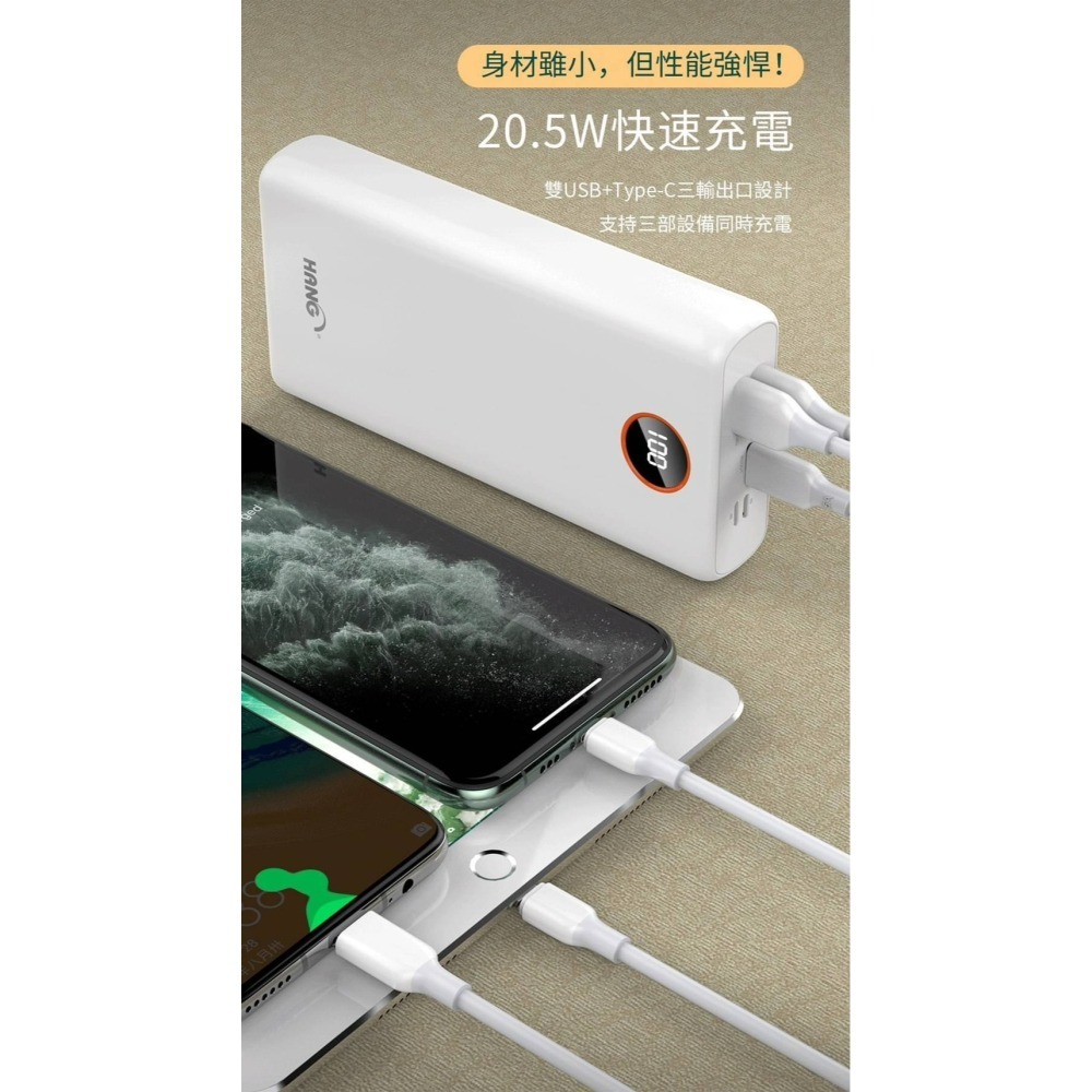 HANG PD4行動電源 40000mAh 標示WH BSMI 認證 三輸出三輸入 LED電量顯示 充電寶-細節圖2