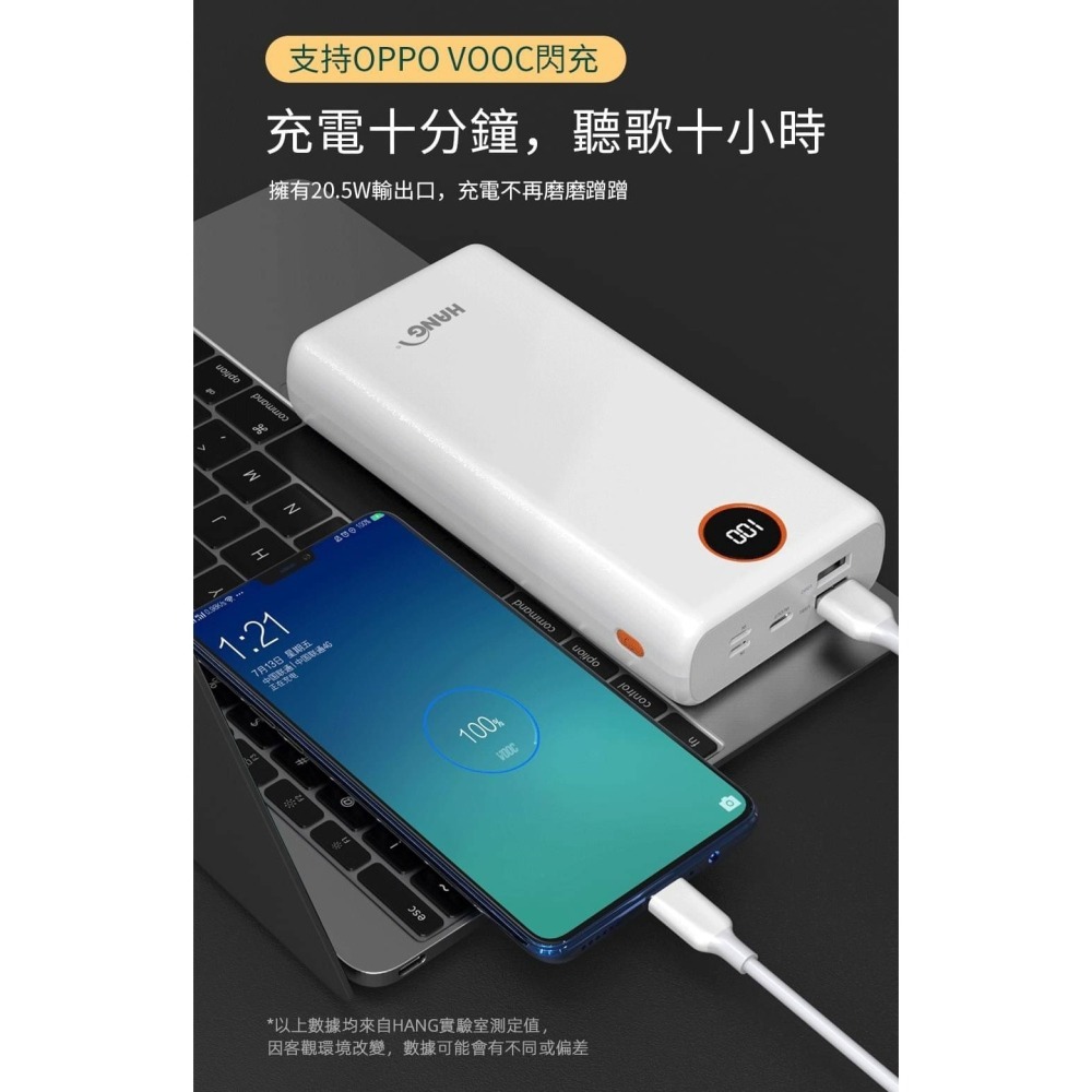 HANG PD4行動電源 40000mAh 標示WH BSMI 認證 三輸出三輸入 LED電量顯示 充電寶-細節圖8
