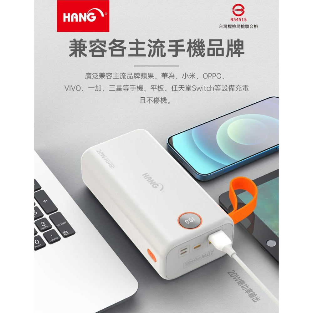HANG  PD5 65000mAh 行動電源 支援QC+PD 超大容量 LED顯示 兼容各品牌 快速充電 閃充-細節圖4