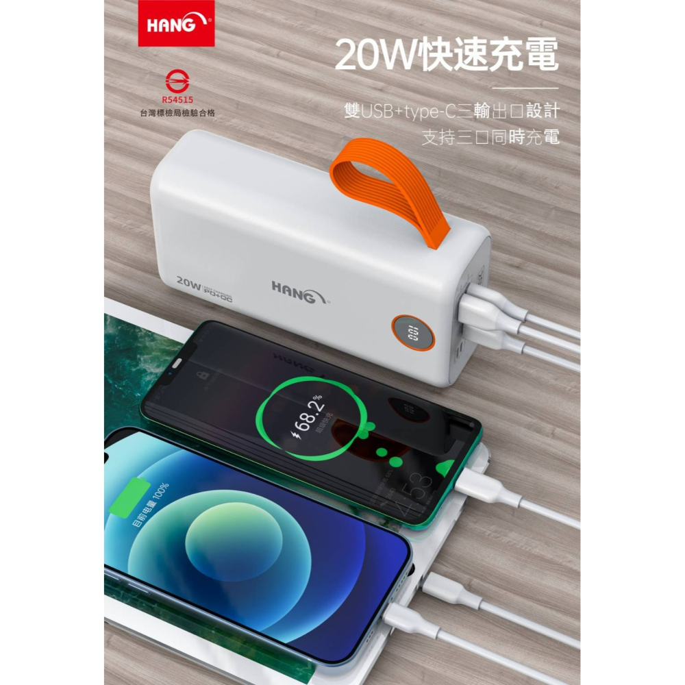 HANG  PD5 65000mAh 行動電源 支援QC+PD 超大容量 LED顯示 兼容各品牌 快速充電 閃充-細節圖5