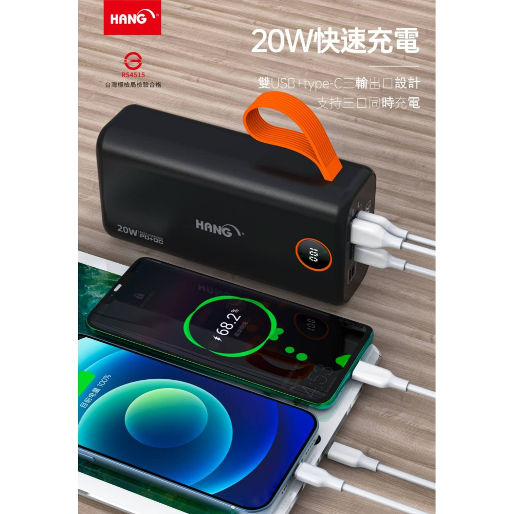 HANG  PD5 65000mAh 行動電源 支援QC+PD 超大容量 LED顯示 兼容各品牌 快速充電 閃充-細節圖7