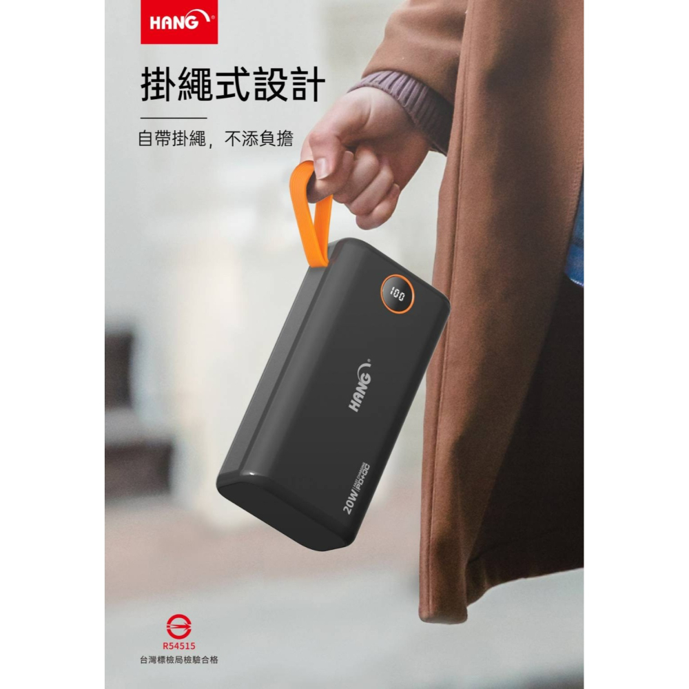 HANG  PD5 65000mAh 行動電源 支援QC+PD 超大容量 LED顯示 兼容各品牌 快速充電 閃充-細節圖9