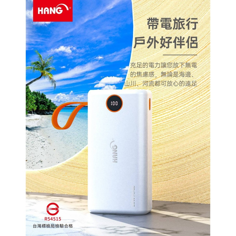 HANG  PD5 65000mAh 行動電源 支援QC+PD 超大容量 LED顯示 兼容各品牌 快速充電 閃充-細節圖6