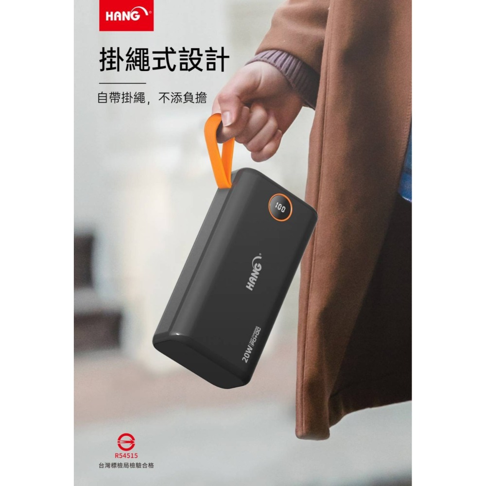 HANG  PD5 65000mAh 行動電源 支援QC+PD 超大容量 LED顯示 兼容各品牌 快速充電 閃充-細節圖9
