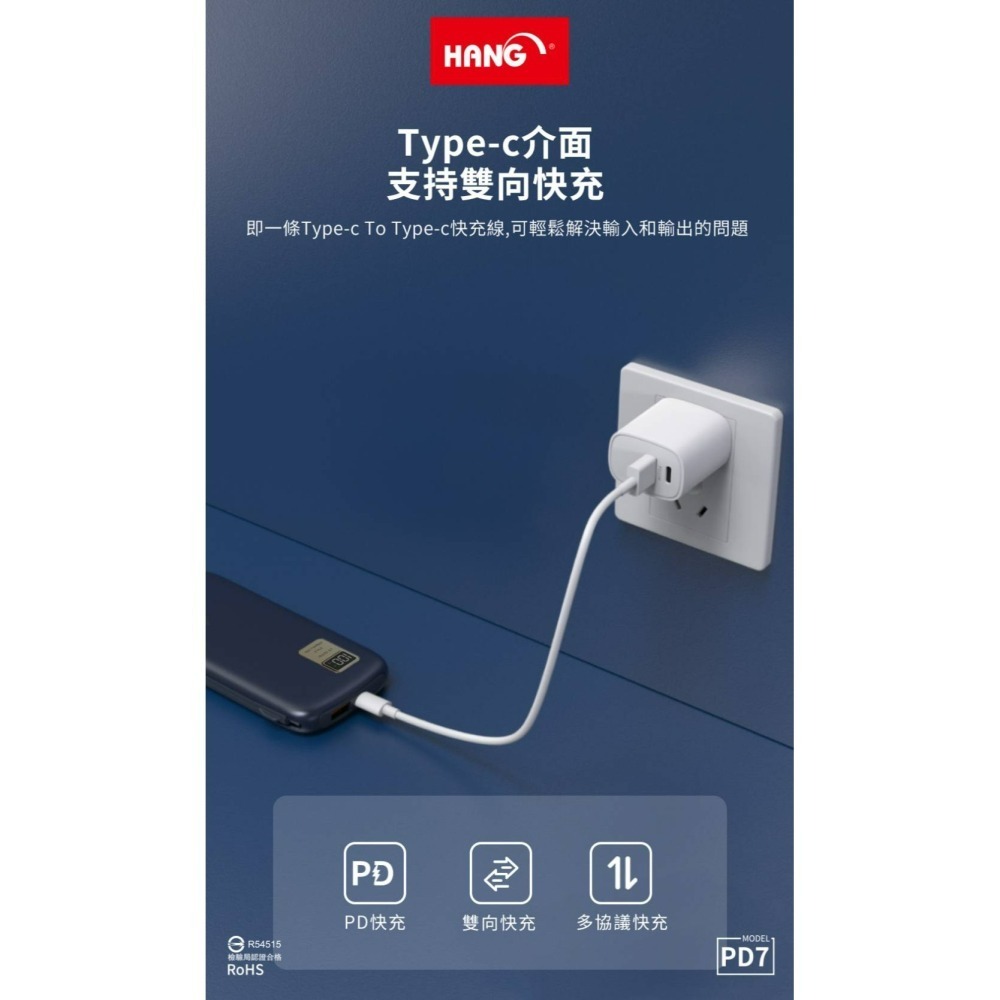 HANG PD7 13000mAh 自帶雙線 PD+QC 支援邊充邊放  LED顯示電量 全兼容快充 閃充-細節圖10