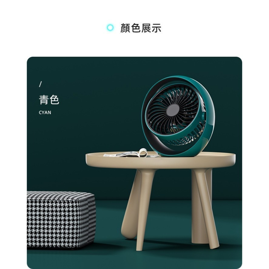 HANG A666充電式隨身攜帶電風扇 三檔大風力 270度隨意翻轉調整  簡約設計 BSMI認證 5000mAh大容量-規格圖11