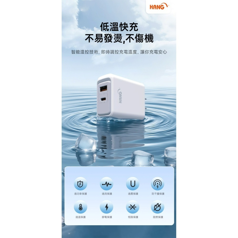 HANG C35 GaN氮化鎵65W快速充電器，Type-C USB雙孔輸出，兼容PD/QC多協議快充頭-細節圖7