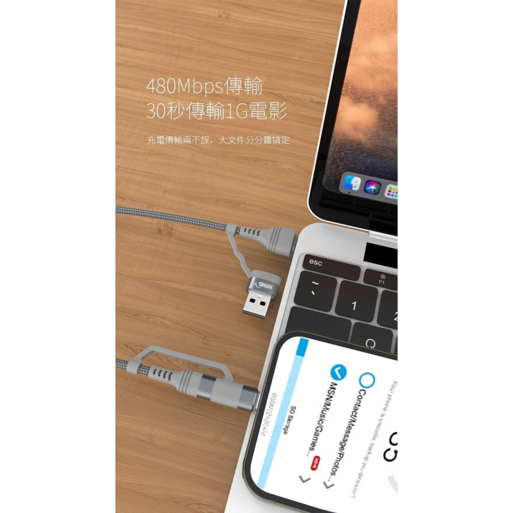 HANG 四合一快充數據線，Type-C/Lightning/USB多接口，適用於手機/平板/筆記本電腦-細節圖7