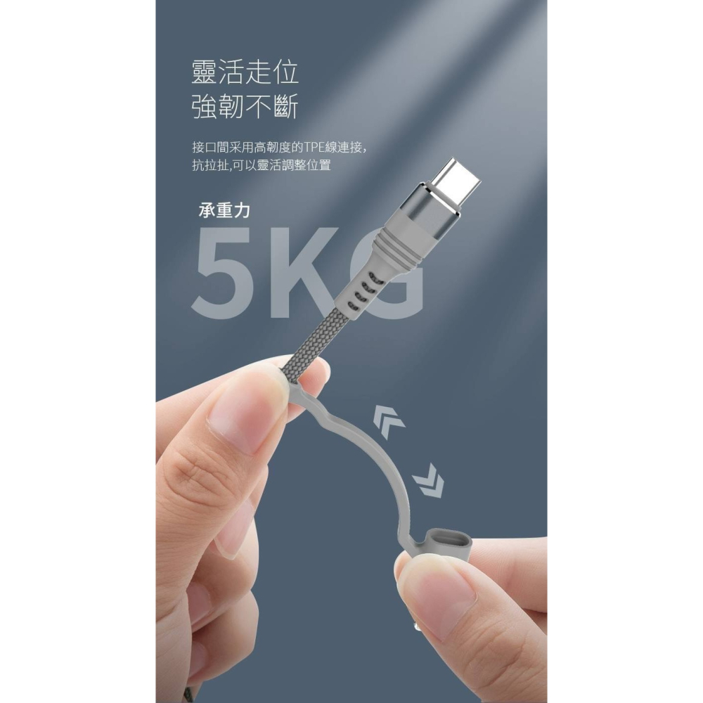 HANG 四合一快充數據線，Type-C/Lightning/USB多接口，適用於手機/平板/筆記本電腦-細節圖8