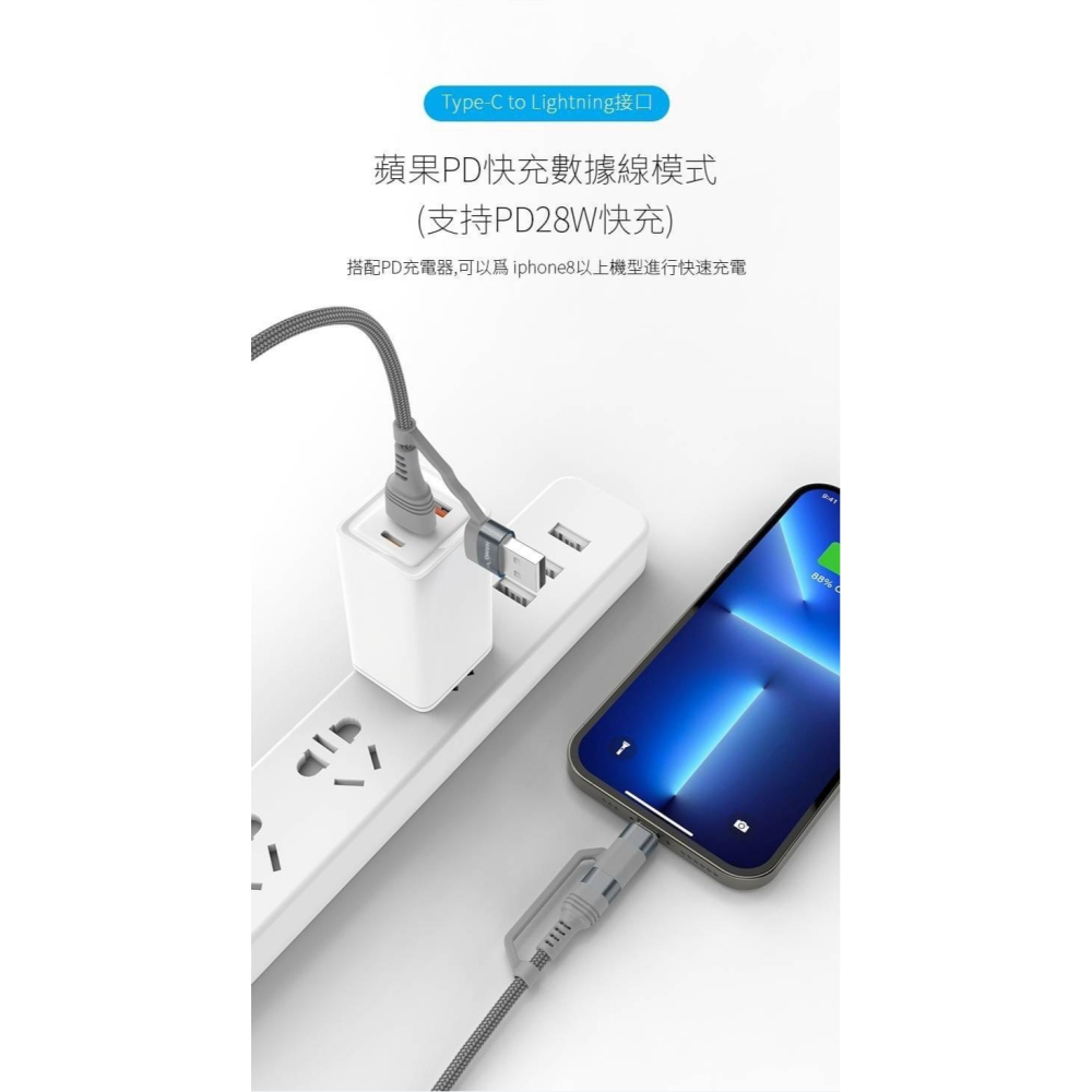 HANG 四合一快充數據線，Type-C/Lightning/USB多接口，適用於手機/平板/筆記本電腦-細節圖9