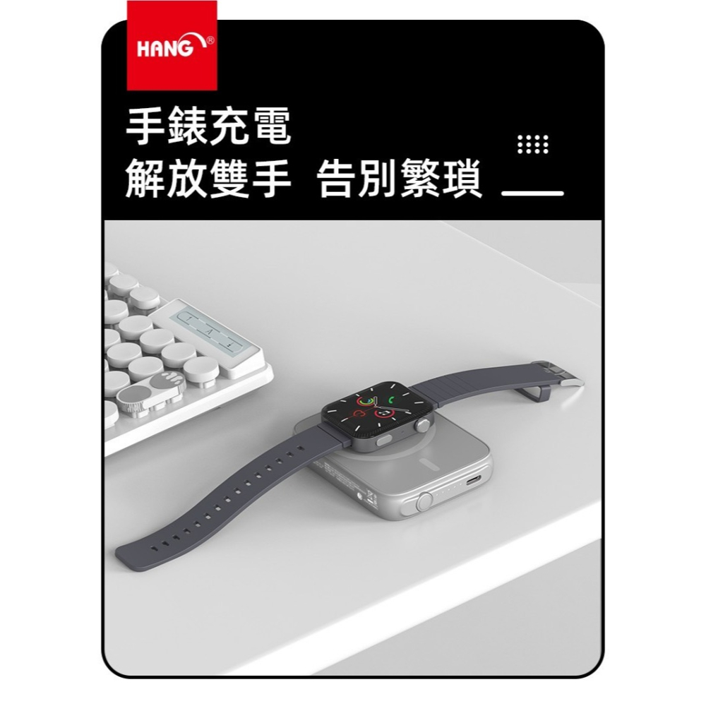 HANG MS1-5000mAh磁吸無線充電行動電源，無線有線雙快充，手機耳機手錶通用，輕巧便攜多重保護 有標示Wh-細節圖2
