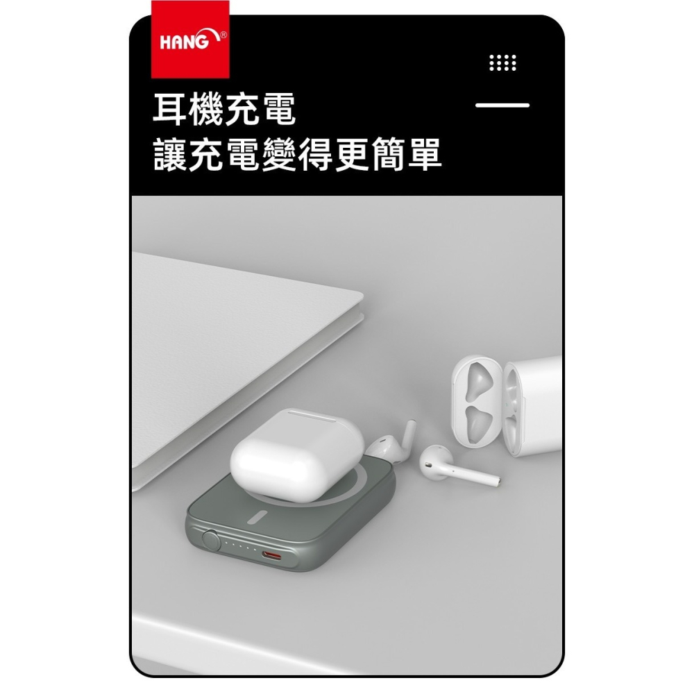 HANG MS1-5000mAh磁吸無線充電行動電源，無線有線雙快充，手機耳機手錶通用，輕巧便攜多重保護 有標示Wh-細節圖3
