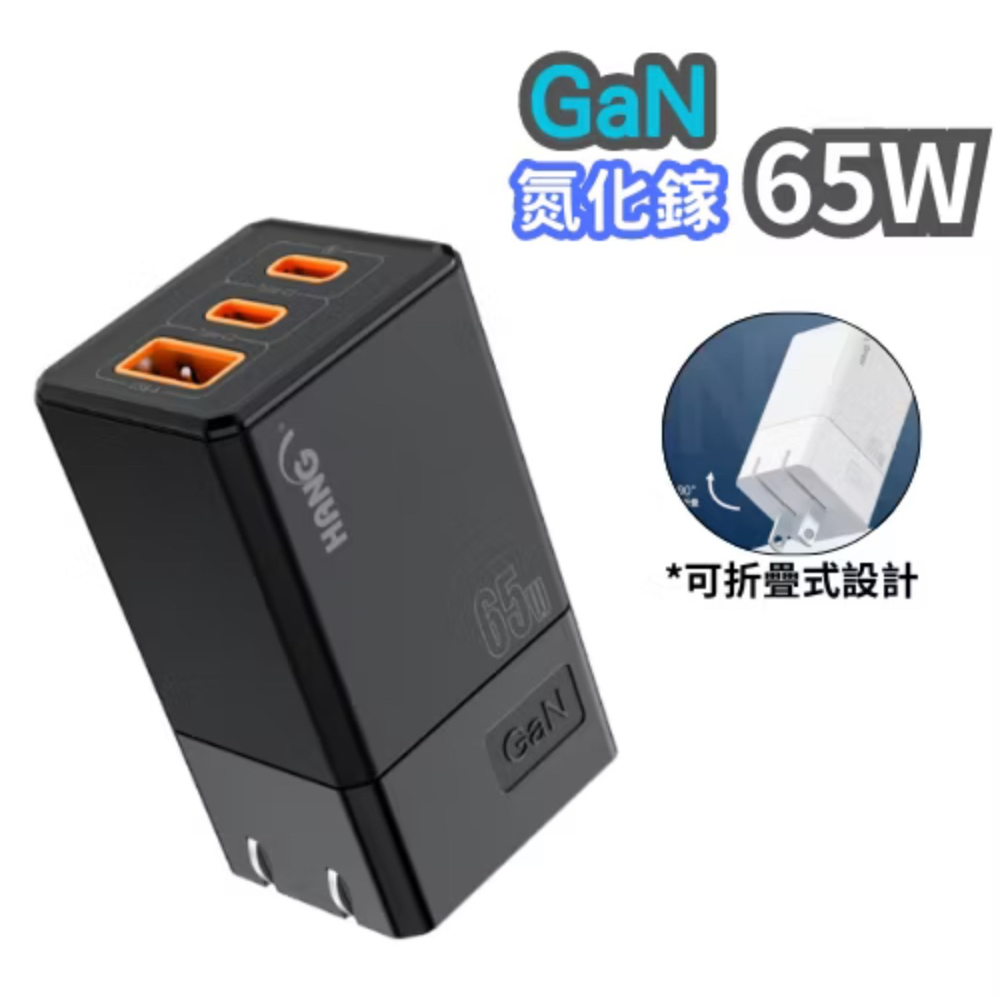 HANG 充電頭 PD快充頭 豆腐頭 支援IPhone 15 / 16 氮化鎵 65W 台灣現貨 BSMI認證-細節圖11
