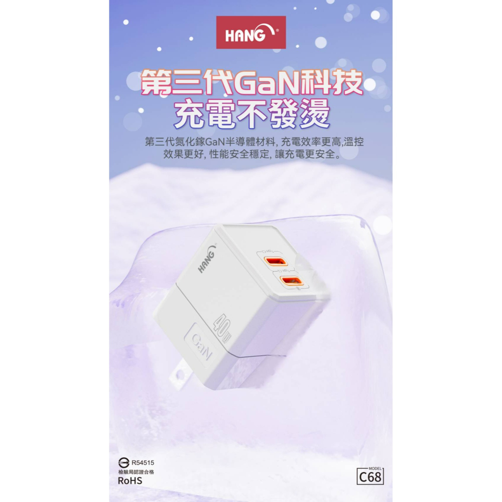 HANG C68 充電頭 PD快充頭  雙孔充電器 PD 快充 支援 iphone 15 氮化鎵 PD+QC 40W-細節圖2