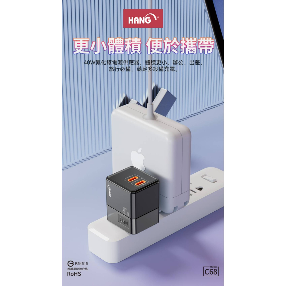 HANG C68 充電頭 PD快充頭  雙孔充電器 PD 快充 支援 iphone 15 氮化鎵 PD+QC 40W-細節圖4