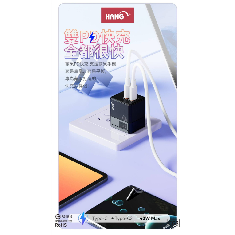 HANG C68 充電頭 PD快充頭  雙孔充電器 PD 快充 支援 iphone 15 氮化鎵 PD+QC 40W-細節圖5