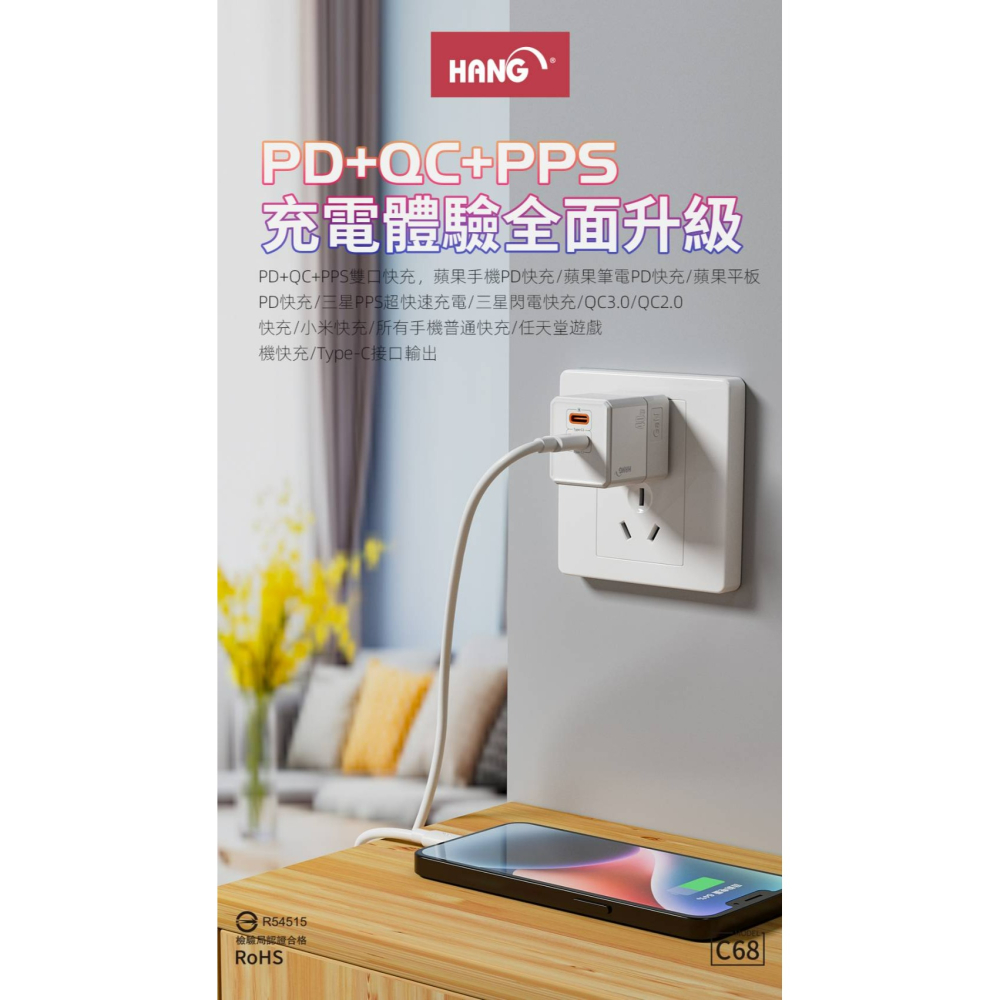 HANG C68 充電頭 PD快充頭  雙孔充電器 PD 快充 支援 iphone 15 氮化鎵 PD+QC 40W-細節圖8